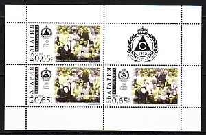 Болгария _, 2013, 100 лет футбольному клубу "Славия", блок